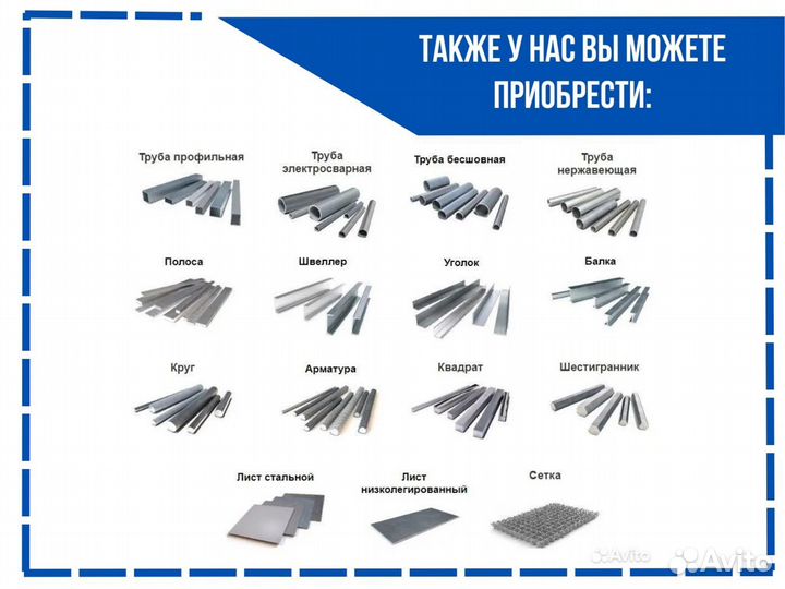 Трубы профильные квадратные 80х80х3