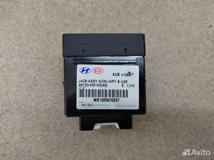 Разъем USB AUX Hyundai Creta 96120-M0100