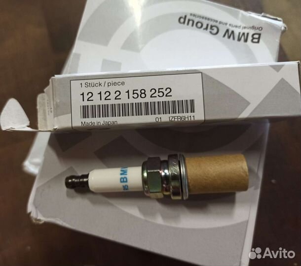 BMW 12 12 2 158 252
