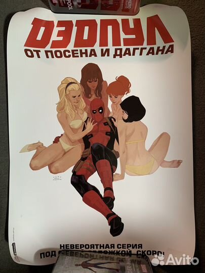 Плакаты и афиши