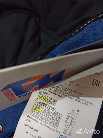 Зимний комбинезон новый