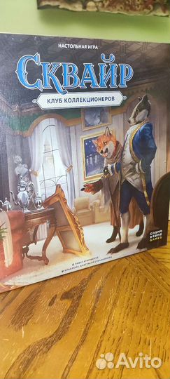 Игра настольная 