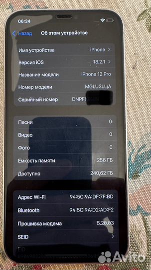 iPhone 12 Pro, 256 ГБ
