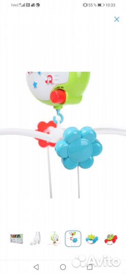 Мобиль на кроватку baby go