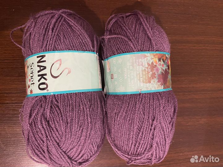 Пряжа для вязания