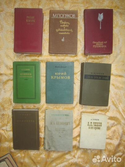 Практический курс английского языка. 4 курс. Под р