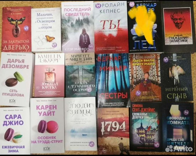 Книги