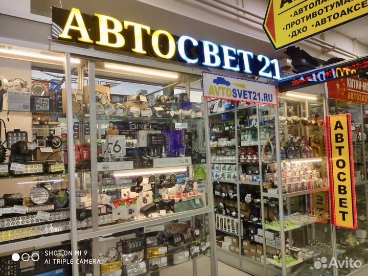 Стекла фар ваз 2113, 2114, 2115 Гладкие Пара 2шт