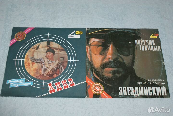 Коллекция LP Шансон Эстрада В.И.А. Рок-Опера Новые