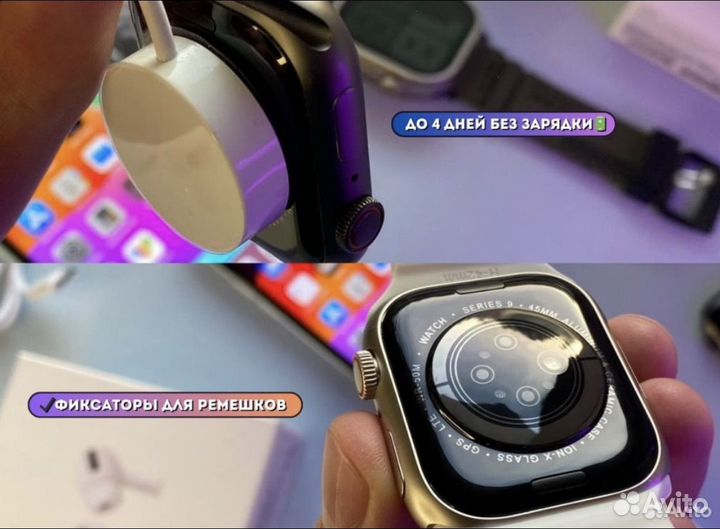 Apple watch hk9 pro plus