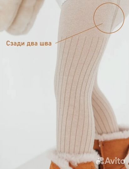 Колготки детские хлопковые