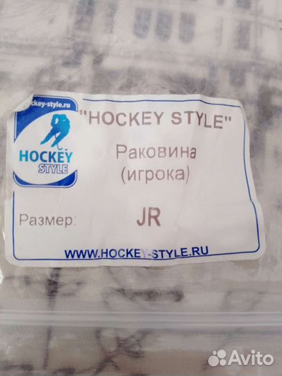 Продам ракушку hockey style