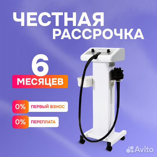 Аппарат вибромассажа G5 в рассрочку на 6 месяцев