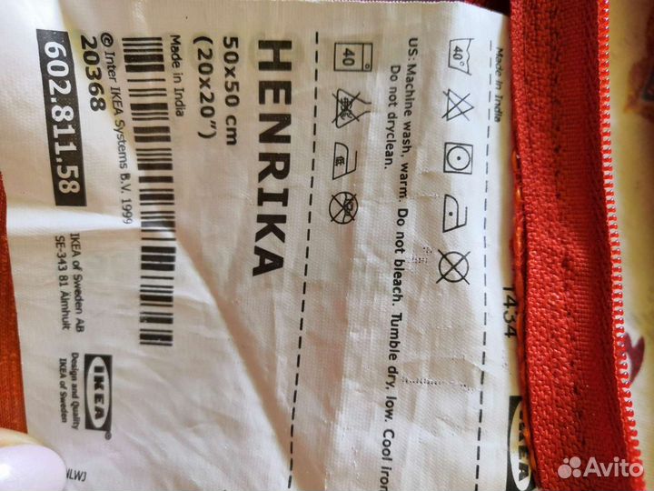 Чехол на подушку 50*50см IKEA henrika икеа хенрика