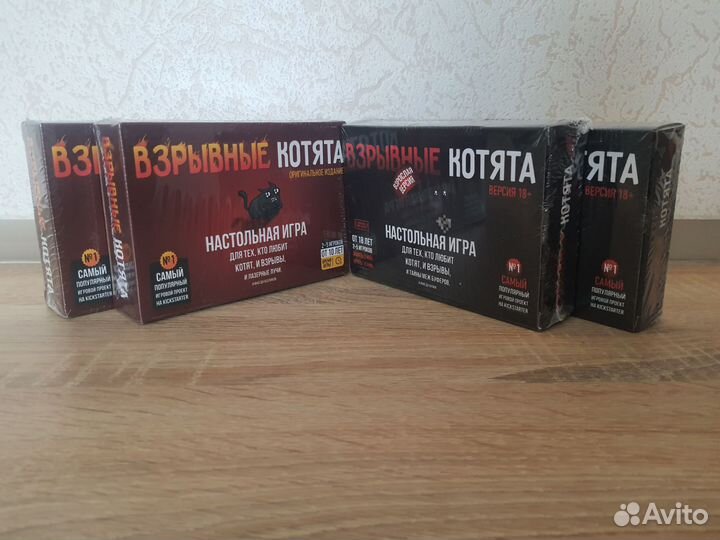 Взрывные котята