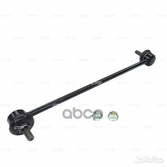 Тяга стабилизатора CL0718 CTR