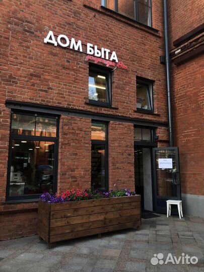 Работа администратор