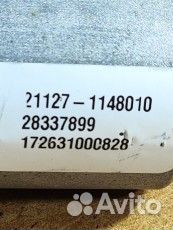 Электронная дроссельная заслонка ваз Гранта