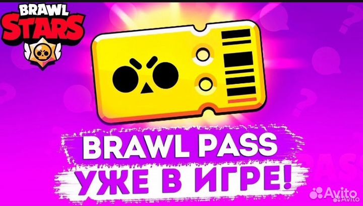 Новый Brawl Pass Plus\ Brawl Stars пасс\Gem\Гемы