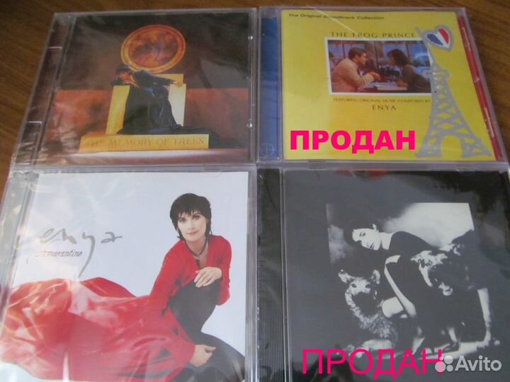 CD-audio Зарубежные