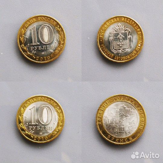 Монеты юбилейные