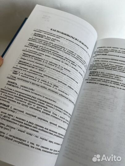 Книги о русском языке