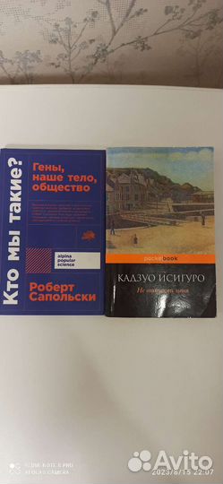 Любая книга 100