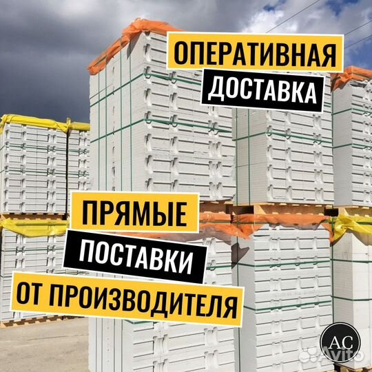 Газоблок D600 625х250х300мм Теплон