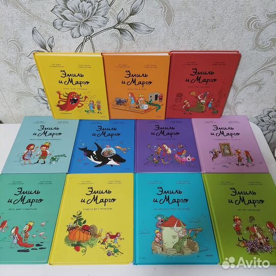 Комиксы Эмиль и Марго