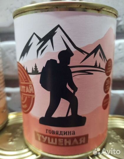 Тушенка гост