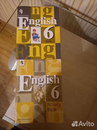 Учебники английского языка 5 штук