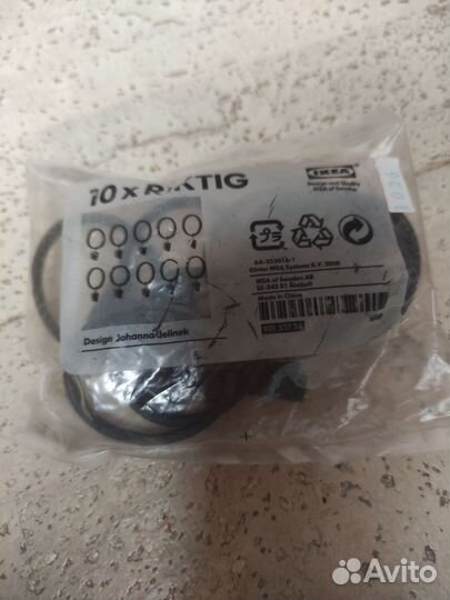 Кольца с крючками для штор Riktig