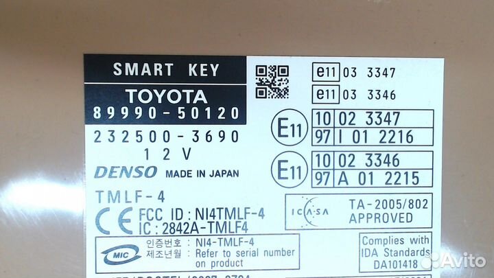 Блок управления бесключевого доступа Lexus LS460