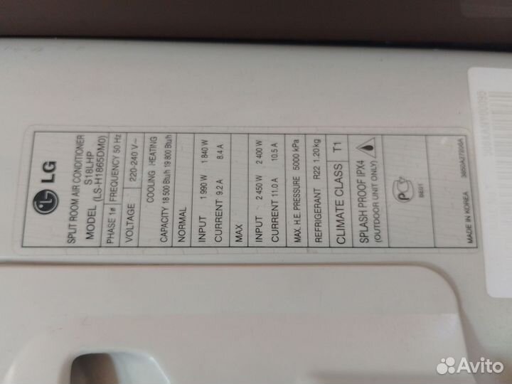 Сплит система бу LG на 50 кв.м