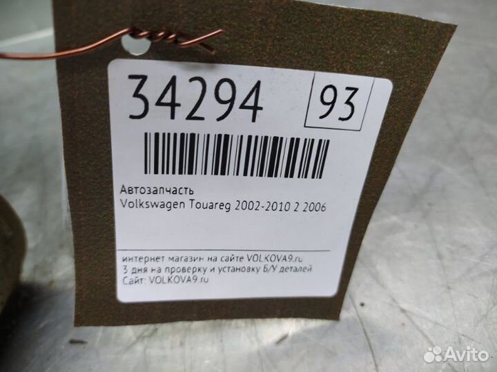 Редуктор заднего моста Volkswagen Touareg