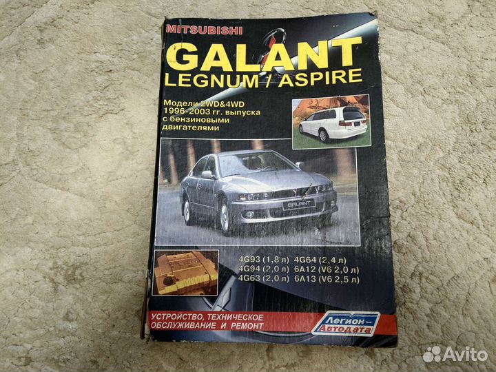 Книга по техническому обслуживанию и ремонту