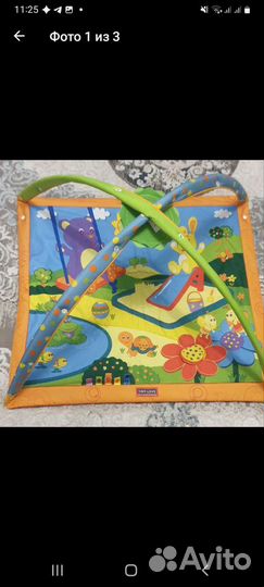 Развивающий коврик