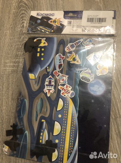 Магнитная игра космос