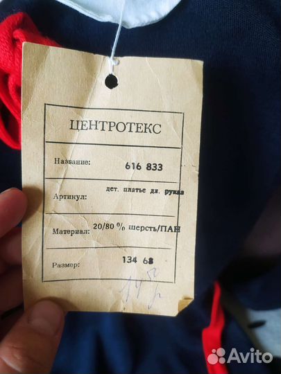 Детское платье СССР с биркой