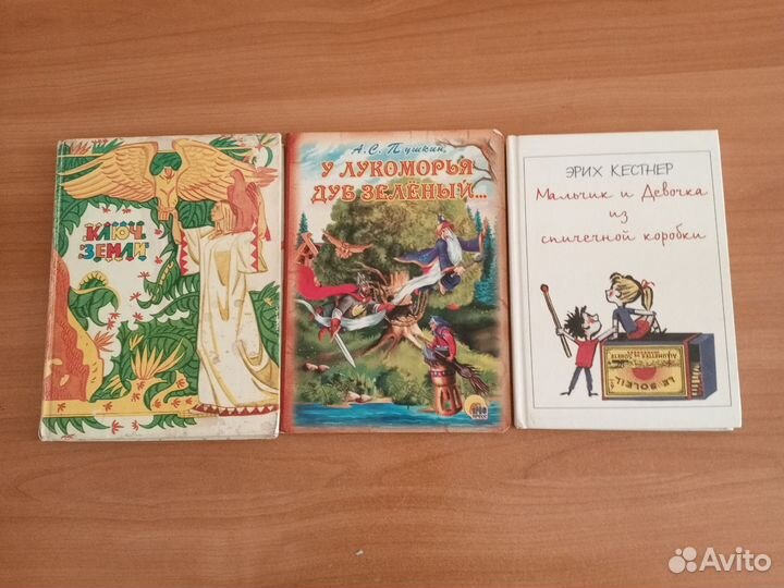 Детские книги