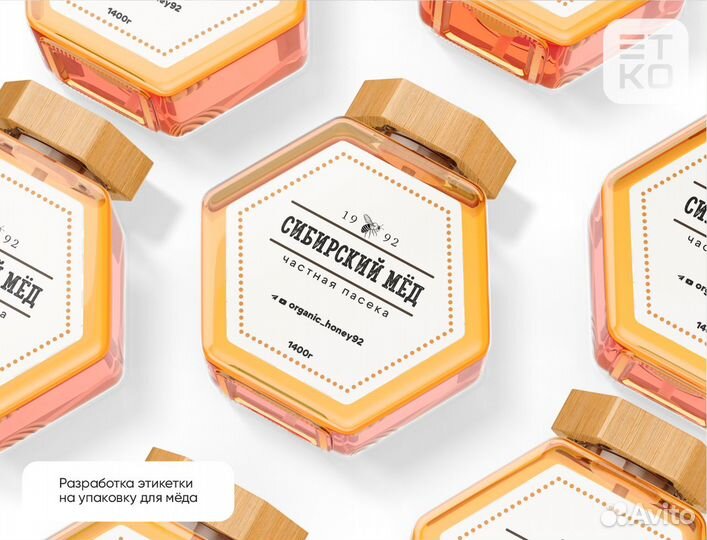 Графический дизайнер/Таплинк/Полиграфия