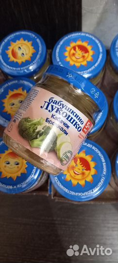 Детское питание пюре овощное