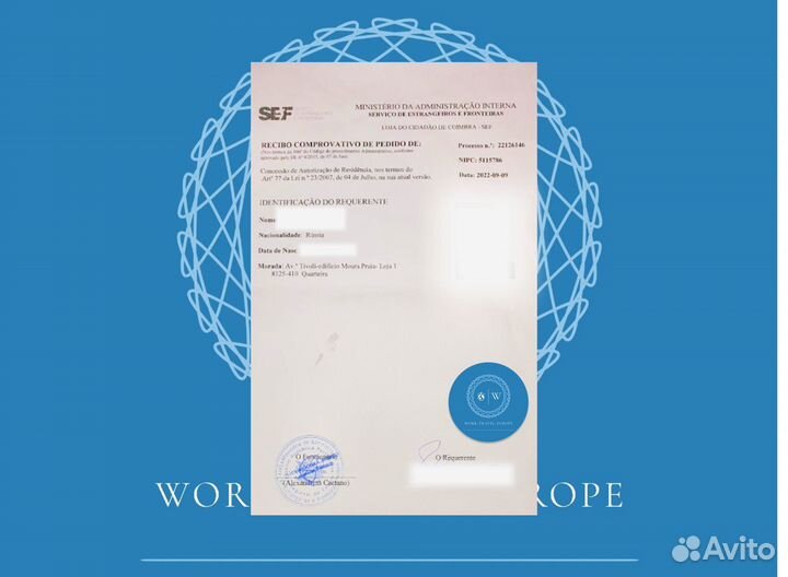 ВНЖ Португалии/ Легализация Португалии по ип