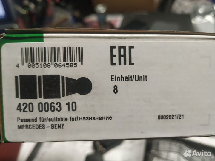 Гидрокомпенсаторы mercedes