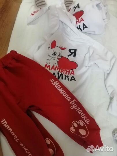 Спортивный костюм для малыша