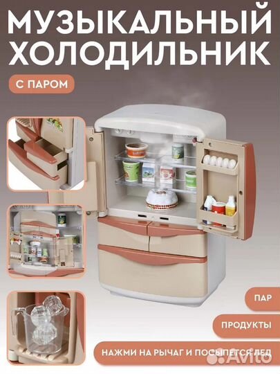 Музыкальная игрушка