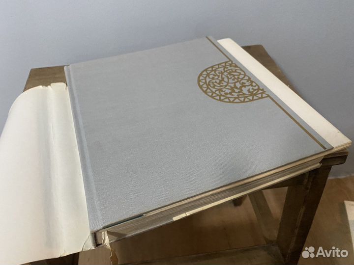 Русский север