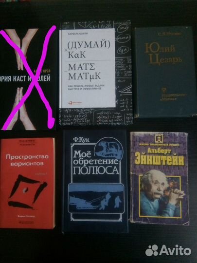 Книги