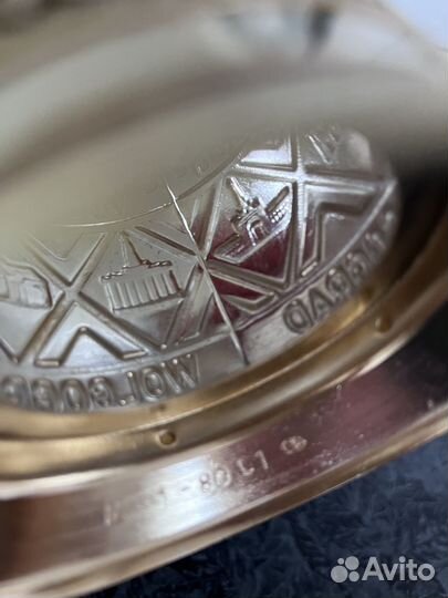 Подстаканник из СССР