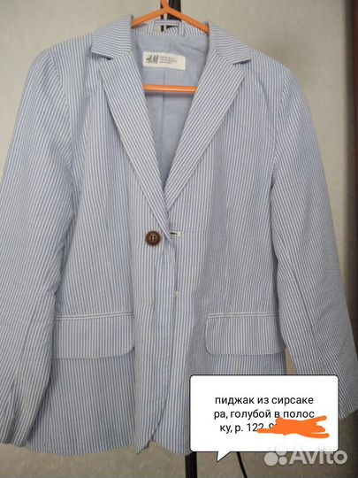 Пиджак школьный для мальчика